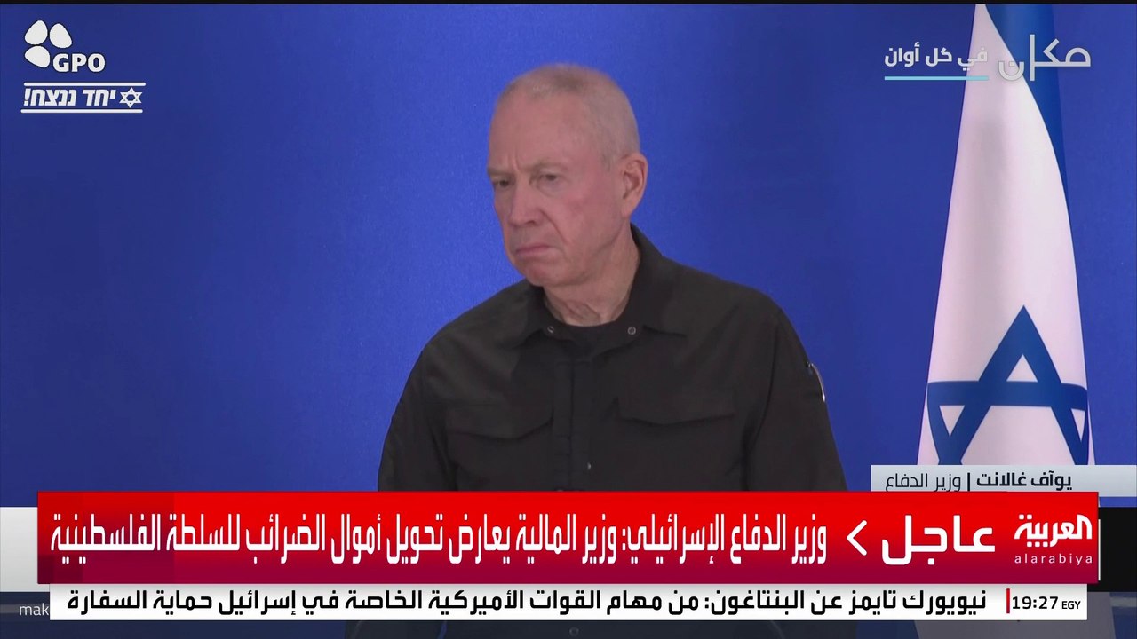 وزير الدفاع الإسرائيلي: نتقدم في غزة بحسب الخطط ومعارك قوية تجري في الداخل