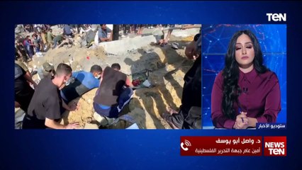 د. واصل أبو يوسف أمين عام جبهة التحرير الفلسطينية يكشف آخر تطورات الأوضاع في غزة