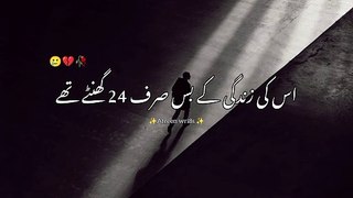 Apna Khayal Rakhna  || Story no.03 || Heart Touching Poetry || Sad Poetry || Love Poetry