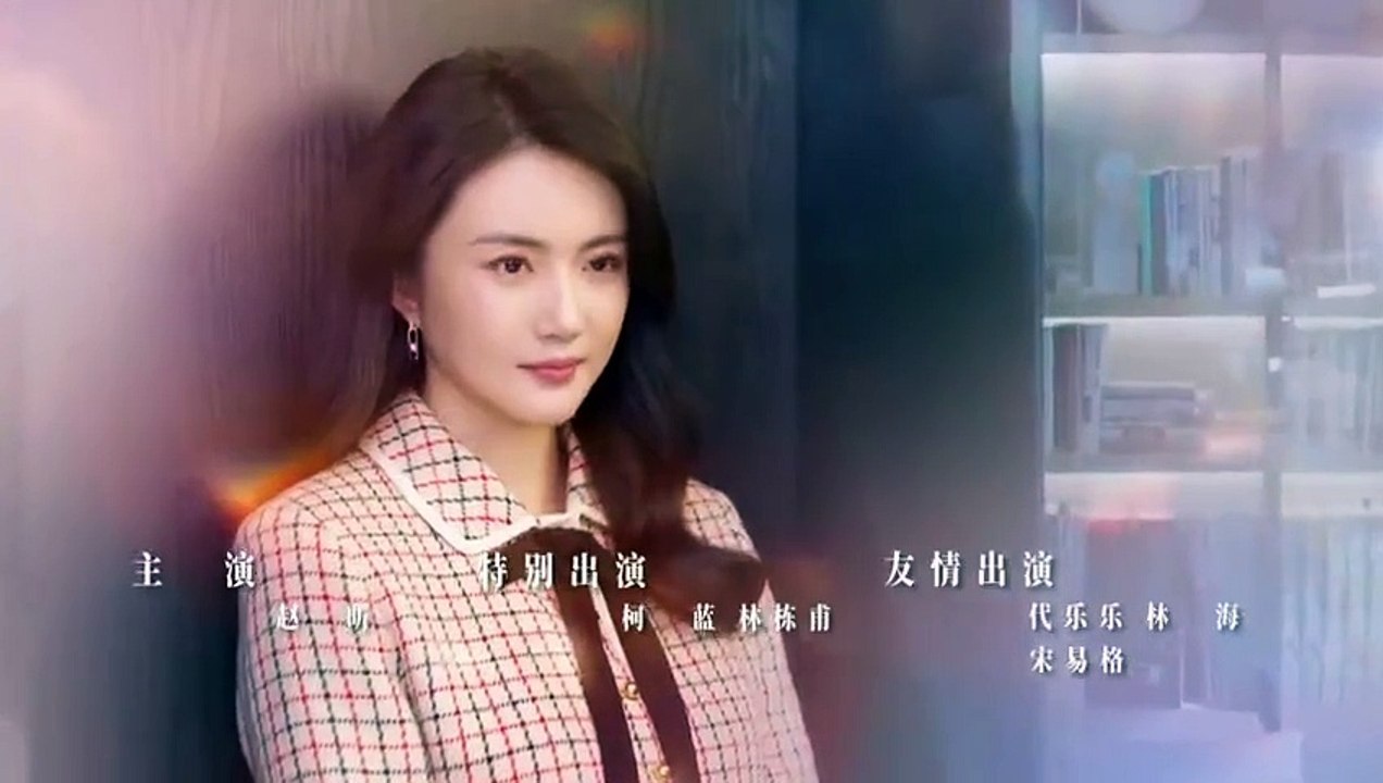 [Eng Sub] Alliance ep 17