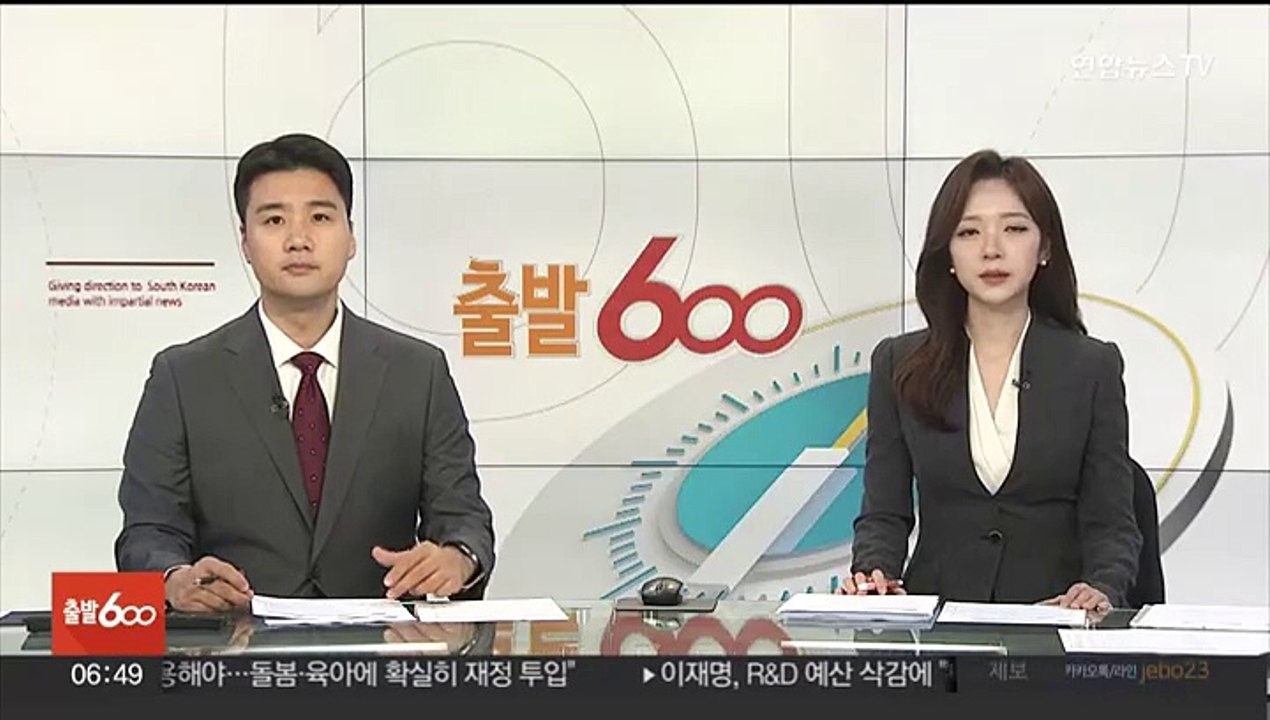 후쿠시마 원전 오염수 3차 방류 오늘 시작…17일간 7,800t