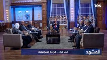 د.ليلى أبو المجد تكشف أهداف إسـ ـرائيل الحقيقية من الحـ ـرب على غـ ـزة