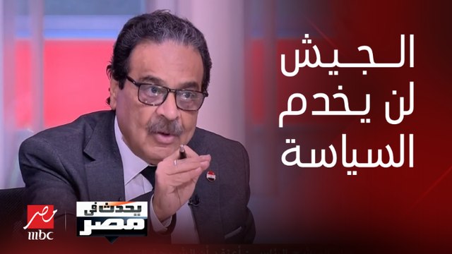 المرشح الرئاسي فريد زهران: رئيس الجمهورية لا يشترط فيه أن يكون عسكريا والجيش المصري لن يستخدم في معركة سياسية داخلية.. وأسعى لاستعادة تحالف 30 يونيو