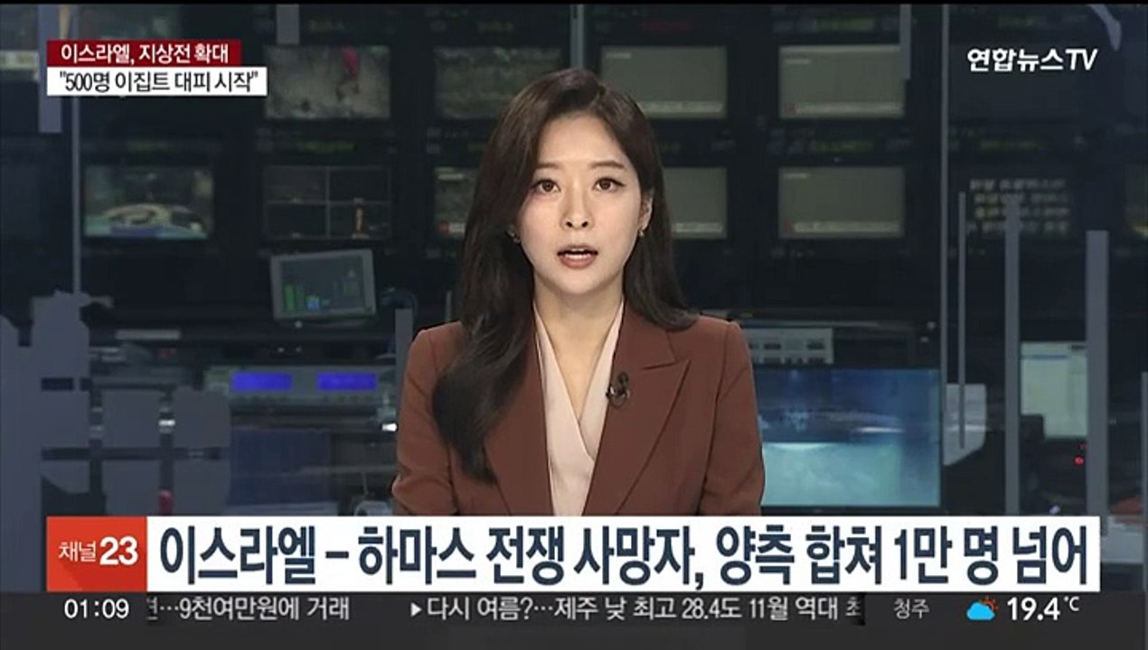 이스라엘-하마스 전쟁 사망자, 양측 합쳐 1만명 넘어