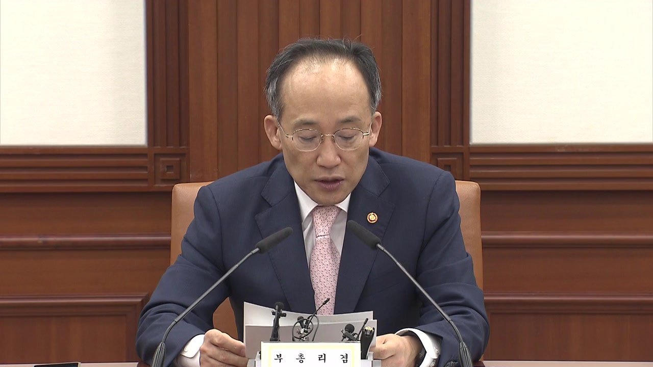 [뉴스라이더] 추경호 "하락세 더딘 물가 안정 유도...난방 가스비 지원" / YTN