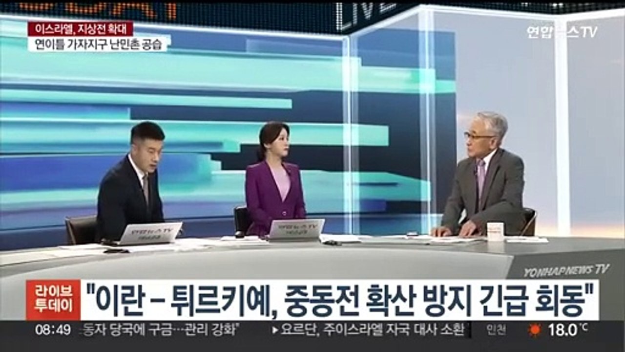 [월드&이슈] 가자지구 피란길 열려…외국인·중환자 이집트 대피 外