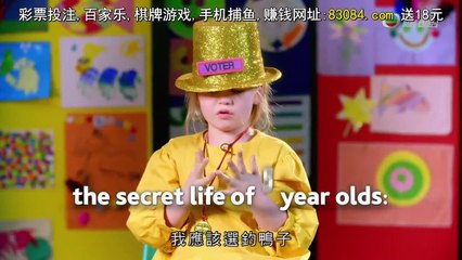 SPECIAL 0x4 | All Girls | The Secret Life of 4, 5 and 6 Year Olds (Cantonese Dubbed)
