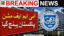 IMF Mission Pakistan Pahonch Gaya