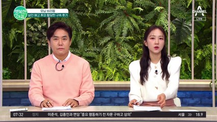 살인 예고남 구속 후 후기글 "난 교도소에서 인기남이였음" 결국 검찰 항소