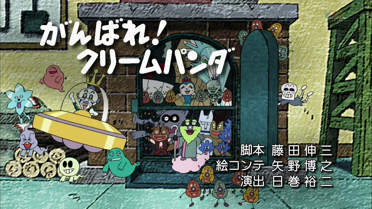 アニメ 無料 動画 new - それいけ！アンパンマン[字] #1289 p2