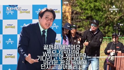 [선공개] 기다림 끝에 히트 온다! 어마어마한 크기의 녀석에 흥분의 도가니 현장♨