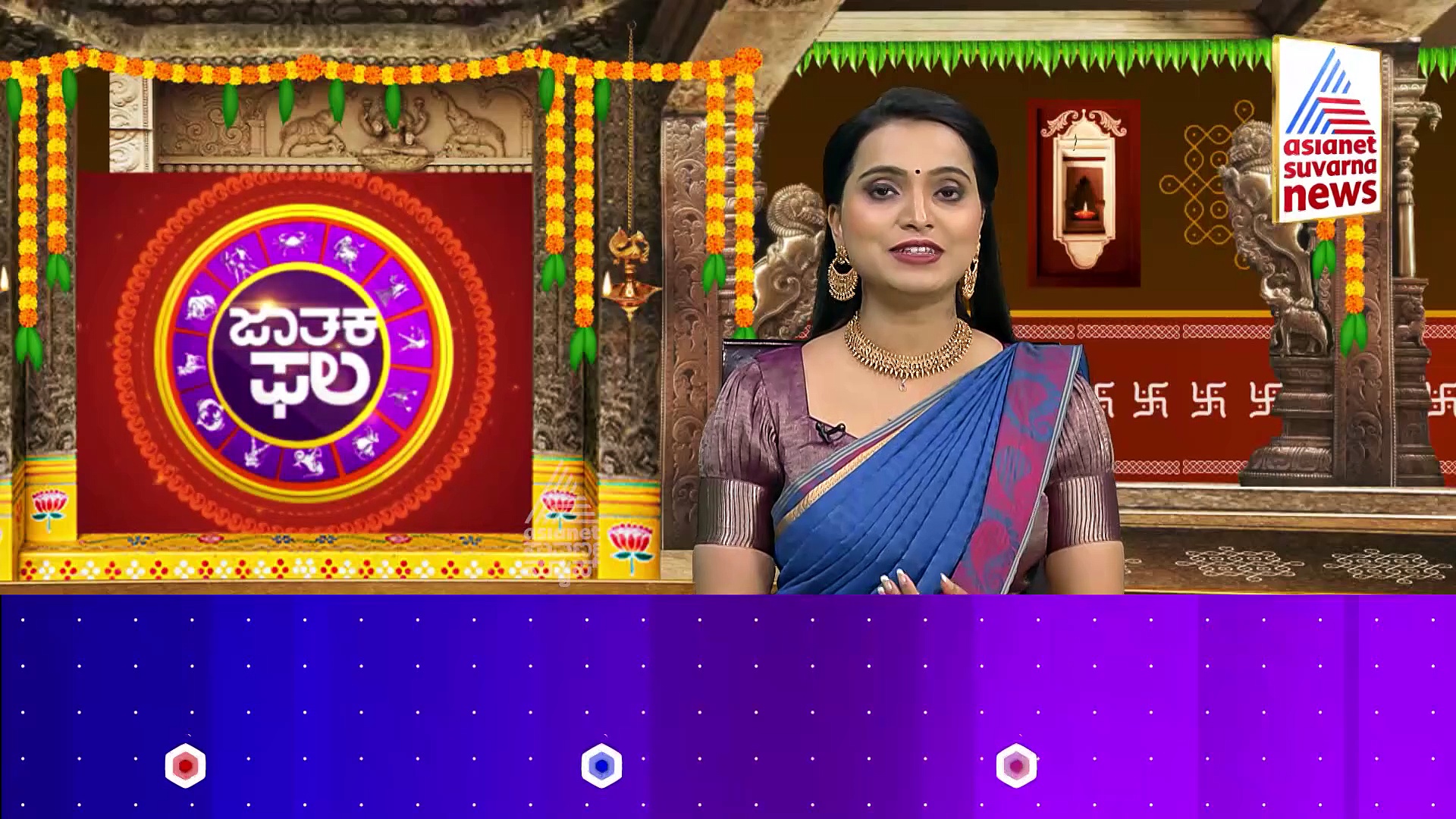 Today Horoscope: ಶುಕ್ರ ಗ್ರಹ ಇಂದು ಕನ್ಯಾ ರಾಶಿಗೆ ಪ್ರವೇಶ..ನಿಮ್ಮ ರಾಶಿಗಿದೆಯೇ ಶುಭ ಫಲ ?