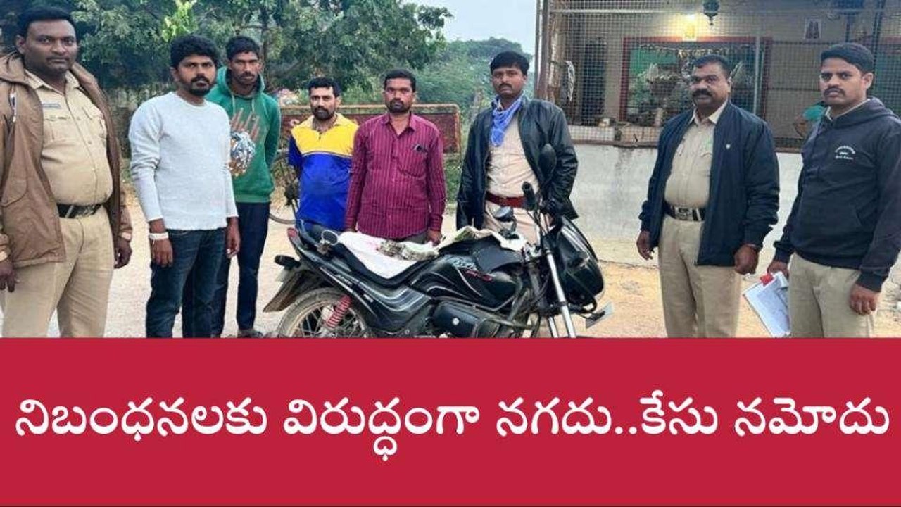 సిద్దిపేట: పోలీసుల తనిఖీలు.. నగదు స్వాధీనం..