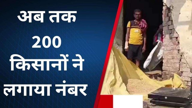 अमेठी में धान खरीद की प्रक्रिया शुरू, जाने कितने का है खरीद का लक्ष्य