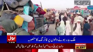Afghan Refugees Deadline _ BOL News Headlines At 9 AM _ Strict Action _ Situation Is Critical