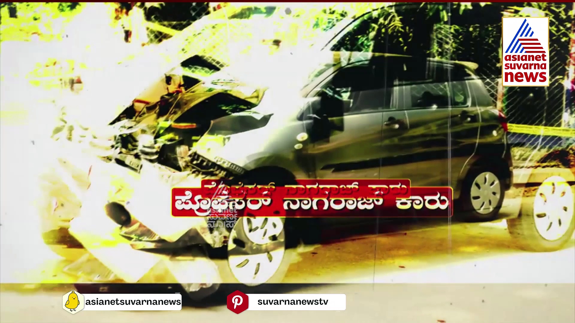 ಸಾವನ್ನೇ ಗೆದ್ದು ಬಂದ ವಿದ್ಯಾರ್ಥಿನಿ ಅಶ್ವಿನಿ: ಮಾತು ತಪ್ಪಿದ ಮಹಾರಾಣಿ ವಿವಿ ವಿಸಿ 