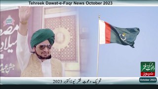 Tehreek Dawat-e-Faqr News October 2023 | Latest News | TDF News | Urdu/Hindi English News