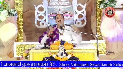 सत्यनारायण की कथा कैसे प्रकट हुई जाने इस कथा में - Pandit Pradeep Ji Mishra Sehore Wale