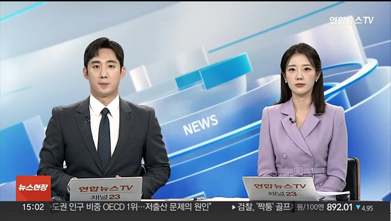 출산 후 영아 방치해 사망…20대 여성 입건