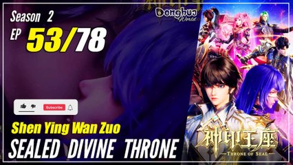 【Shen Yin Wang Zuo】  S2 EP 53 (79) - Sealed Divine Throne | 1080P