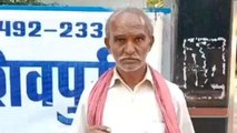 शिवपुरी: गांव की युवक ने बुजुर्ग के साथ की मारपीट, मामला दर्ज