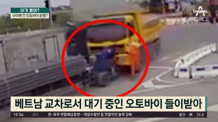 달리던 트럭끼리 충돌…사이에 낀 오토바이 운명?