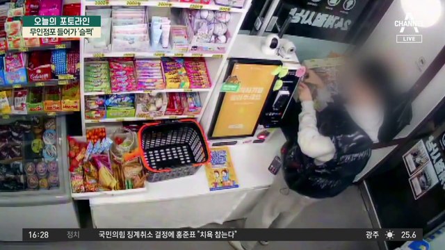 밖에선 지시·안에선 실행…절도범 타깃 된 무인점포?