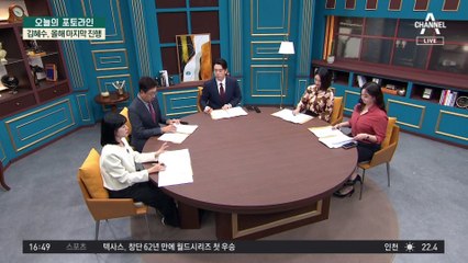 ‘청룡 여신’ 마이크 놓는다…김혜수, 올해 마지막 진행