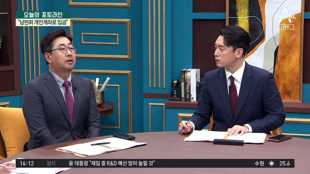 ‘사기’ 전청조 영장 “피해액 19억”…남현희 “대질하겠다”