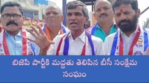 సూర్యాపేట: బీజేపీ పార్టీకి మద్దతు తెలిపిన బీసీ సంక్షేమ సంఘం..