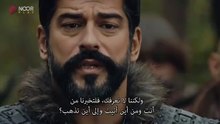 مسلسل المؤسس عثمان الحلقة 134 مترجمة  الجزء 1