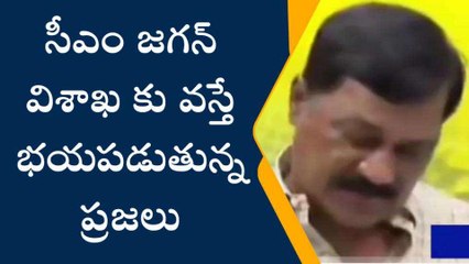 విశాఖ జిల్లా: సీఎం జగన్ పై గంటా మరోసారి ఘాటు విమర్శలు