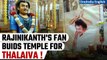 Watch: Superstar Rajinikanth's fan dedicates temple to actor at Madurai home | Oneindia News