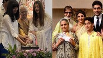 Aishwarya Rai Bachchan 50th Birthday Celebration से Full Bachchan Family Absent, क्या अनबन चल...|