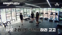 [비하인드] 15kg 입고 외줄타기?! 현역 때 생각이 절로 나는 결승 진출을 위한 707 특별훈련!