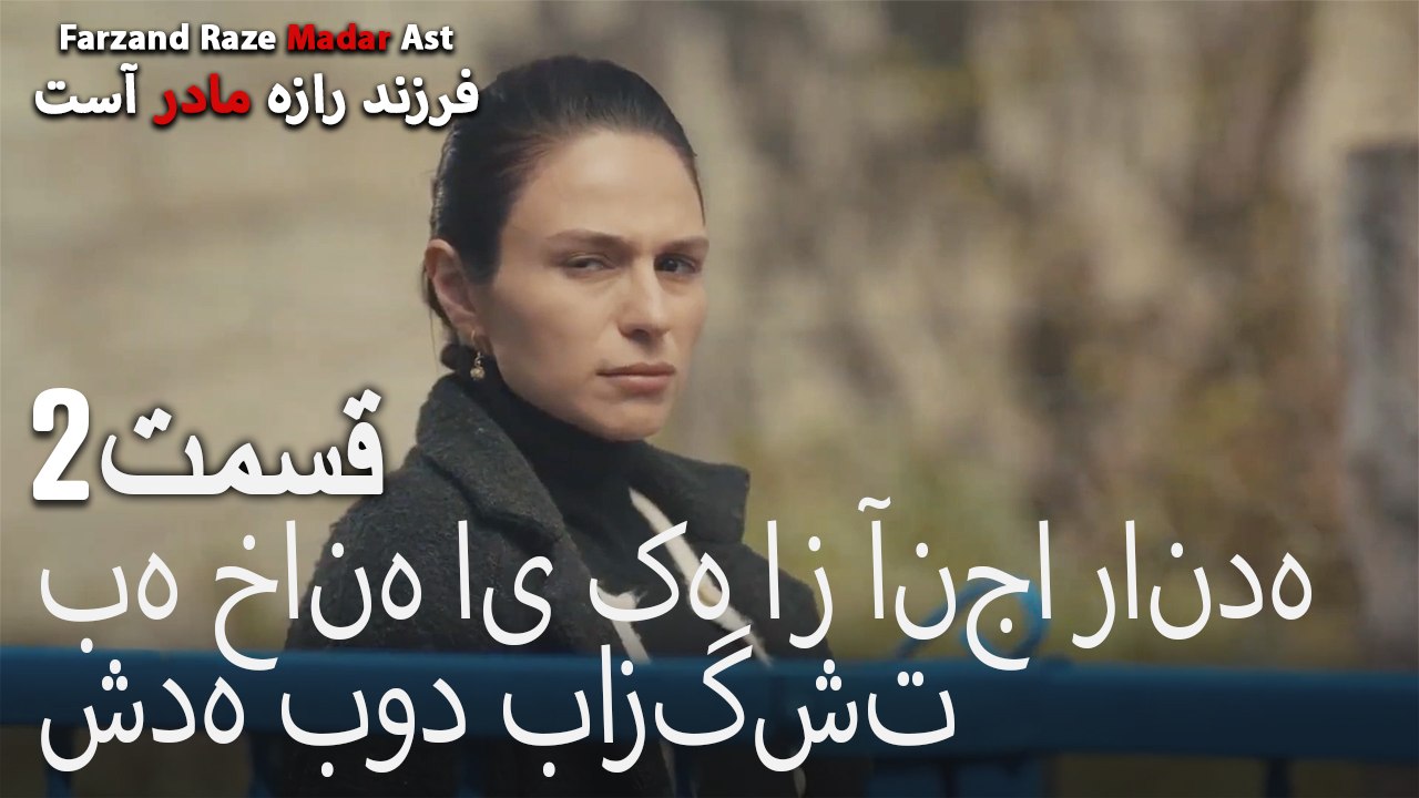 به خانه ای که از آنجا رانده شده بود بازگشت