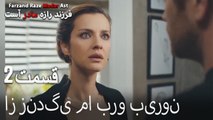 از زندگی ما برو بیرون