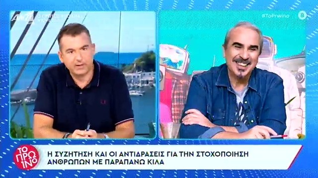 Ξέσπασε ο Λιάγκας: Έχω δεχτεί το ύψιστο bullying! Όταν με κορόιδεψαν,βγήκε κανείς να με υποστηρίξει;