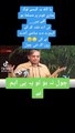 Pakistani funny videos in urdu | Pakistan Politics | funny | politics | Fun in asia  Hilarious Pakistani Political Comedy - A Laugh Riot in Urdu!