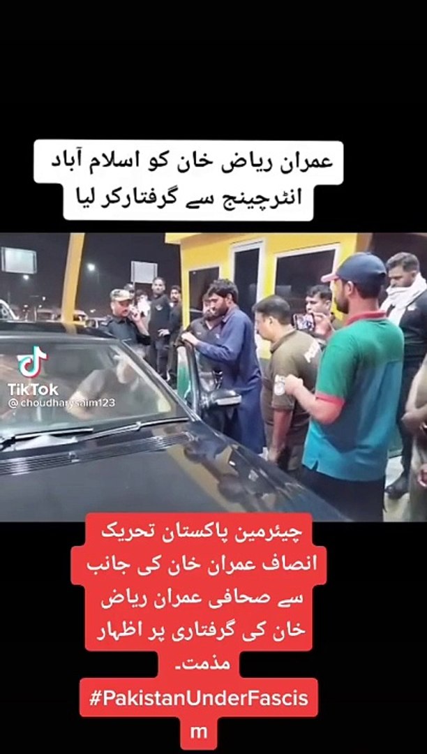 ⁣Pakistani funny videos in urdu | Pakistan Politics | funny | politics | Fun in asia  Hilarious Pakis