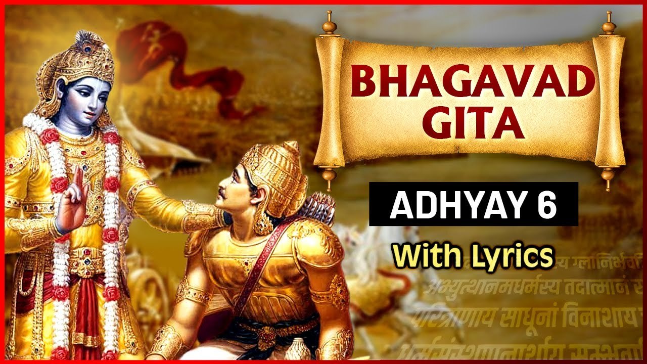 भगवद गीता - अध्याय ६ | Bhagavad Gita Chapter 6 - With Lyrics | Rajshri Soul