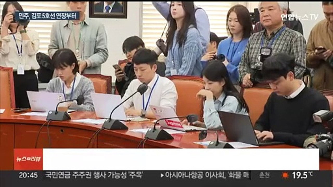 민주, '김포 5호선 연장'으로 맞불…"국가 과제를 툭 던져"