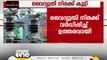 സംസ്ഥാനത്ത് വൈദ്യുതി നിരക്ക് കൂട്ടി, യൂണിറ്റിന് 20 പൈസയാണ് കൂട്ടിയത് | KSEB