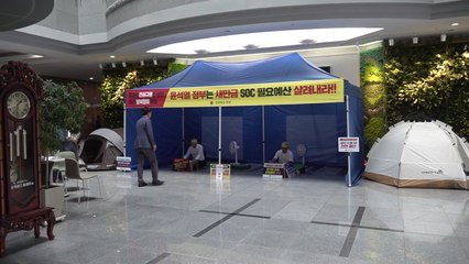 [전북] 새만금 정상화 촉구 전북도의회 릴레이 단식 연말까지 계속 / YTN