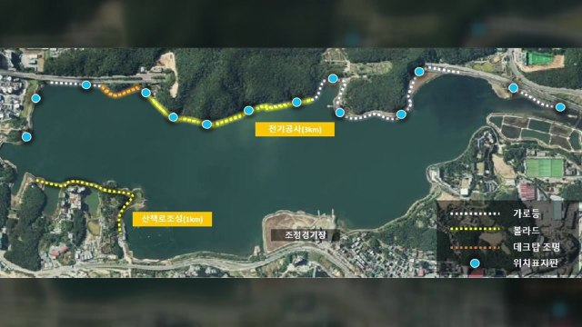 [경기] 용인시, 기흥저수지 순환 10㎞ 산책로 조성 완료 / YTN