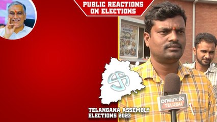 Telangana Elections 2023: సిద్దిపేట ప్రజలు ఏమనుకుంటున్నారు..! | Telugu OneIndia