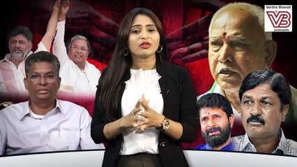 ರಾಜ್ಯ ಕಾಂಗ್ರೆಸ್ ಸರಕಾರ ಬೀಳಿಸಲು ಅದೆಷ್ಟು ಮಂದಿಗೆ ಆತುರ ? | Congress | BJP