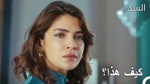 علمت نهير بعلاقة ناظم مع بهار - مسلسل السد الحلقة 53