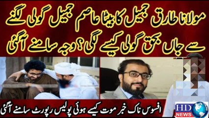 What is dyslexia? | tariq jameel son #dyslexia