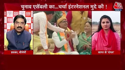 Dangal: Politics divided over the war in Gaza?